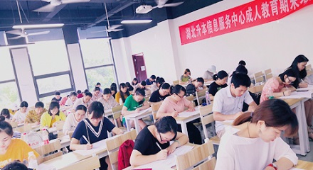 2019年6月30日湖北升本信息服务中心顺利举行成人教育期末考试