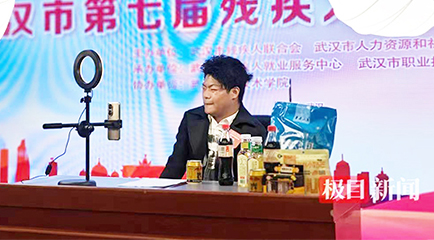 湖北升本信息服务中心优秀学员韩昱，身残志坚，向阳而生！