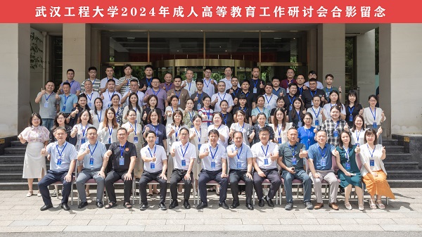 恭喜我校2位老师荣获武汉工程大学“先进个人”称号！