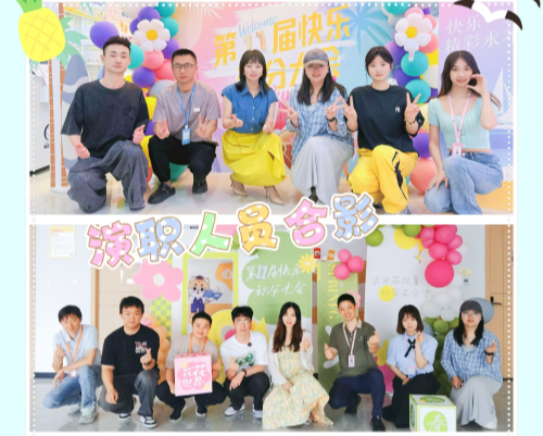 恭喜湖北升本中心第11届积分大会圆满落幕！