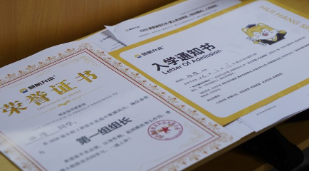 升本战鼓擂响！慧航升本26届开课现场直击
