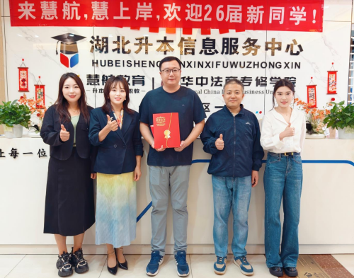 恭喜5位专业课教师荣获慧航升本“2025模范教师”称号