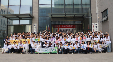 湖北升本信息服务中心“秋日畅享未来”秋游团建活动圆满结束